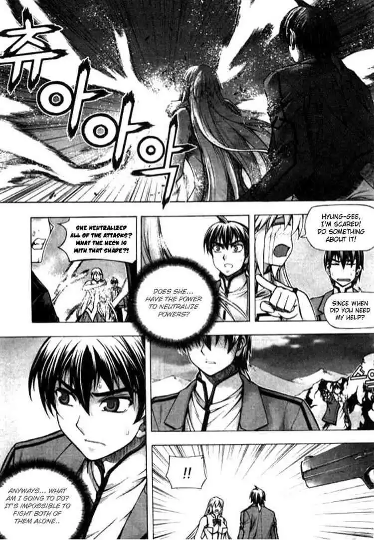 Shade - The Other Side of Light Chapter 14 14